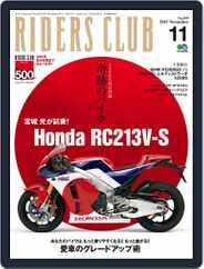 Riders Club　ライダースクラブ (Digital) Subscription                    October 1st, 2015 Issue