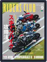 Riders Club　ライダースクラブ (Digital) Subscription                    July 28th, 2015 Issue