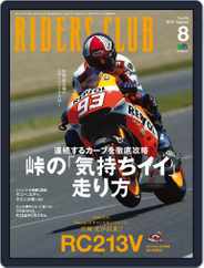 Riders Club　ライダースクラブ (Digital) Subscription                    June 29th, 2015 Issue