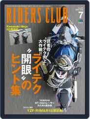 Riders Club　ライダースクラブ (Digital) Subscription                    June 1st, 2015 Issue
