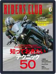 Riders Club　ライダースクラブ (Digital) Subscription                    April 30th, 2015 Issue