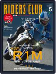 Riders Club　ライダースクラブ (Digital) Subscription                    March 30th, 2015 Issue
