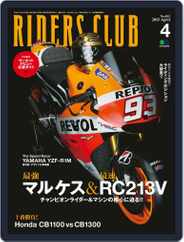 Riders Club　ライダースクラブ (Digital) Subscription                    March 2nd, 2015 Issue