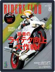 Riders Club　ライダースクラブ (Digital) Subscription                    July 6th, 2014 Issue