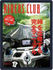 Riders Club　ライダースクラブ (Digital) Subscription                    May 29th, 2014 Issue