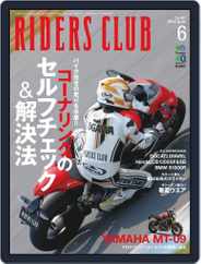 Riders Club　ライダースクラブ (Digital) Subscription                    May 2nd, 2014 Issue
