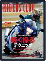 Riders Club　ライダースクラブ (Digital) Subscription                    March 9th, 2014 Issue