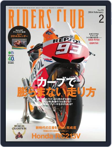 Riders Club　ライダースクラブ January 6th, 2014 Digital Back Issue Cover