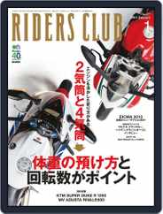 Riders Club　ライダースクラブ (Digital) Subscription                    December 2nd, 2013 Issue