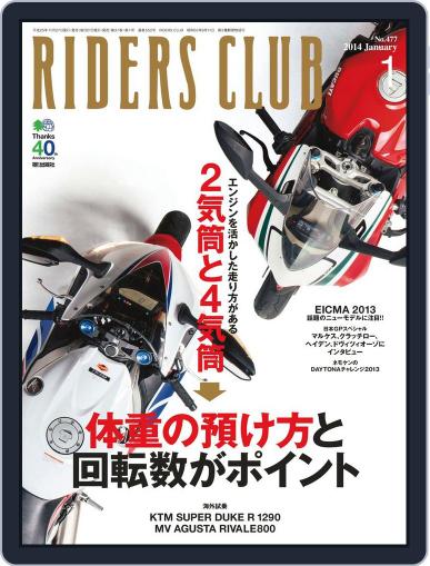 Riders Club　ライダースクラブ December 2nd, 2013 Digital Back Issue Cover