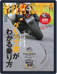 Riders Club　ライダースクラブ (Digital) Subscription                    October 2nd, 2013 Issue