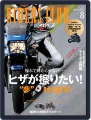 Riders Club　ライダースクラブ (Digital) Subscription                    July 11th, 2013 Issue