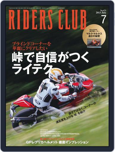Riders Club　ライダースクラブ June 10th, 2013 Digital Back Issue Cover