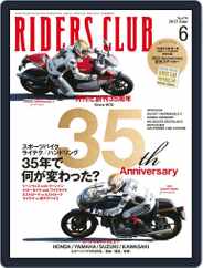 Riders Club　ライダースクラブ (Digital) Subscription                    May 8th, 2013 Issue