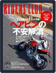 Riders Club　ライダースクラブ (Digital) Subscription                    April 1st, 2013 Issue
