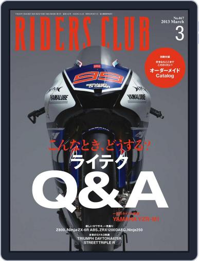 Riders Club　ライダースクラブ January 30th, 2013 Digital Back Issue Cover