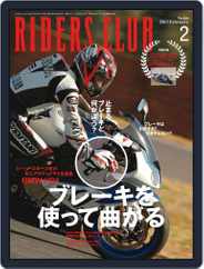 Riders Club　ライダースクラブ (Digital) Subscription                    January 10th, 2013 Issue