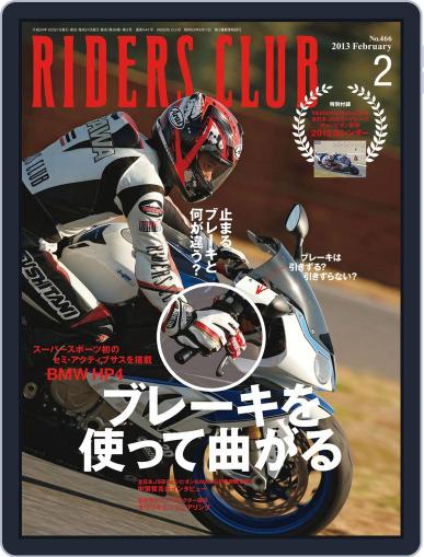 Riders Club　ライダースクラブ January 10th, 2013 Digital Back Issue Cover