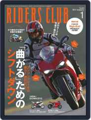 Riders Club　ライダースクラブ (Digital) Subscription                    December 11th, 2012 Issue