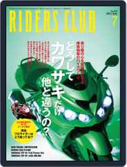 Riders Club　ライダースクラブ (Digital) Subscription                    May 31st, 2012 Issue