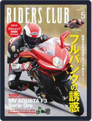 Riders Club　ライダースクラブ (Digital) Subscription                    April 5th, 2012 Issue