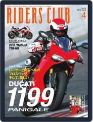 Riders Club　ライダースクラブ (Digital) Subscription                    March 12th, 2012 Issue