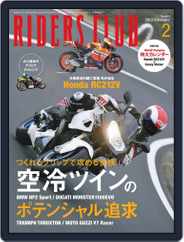 Riders Club　ライダースクラブ (Digital) Subscription                    January 13th, 2012 Issue