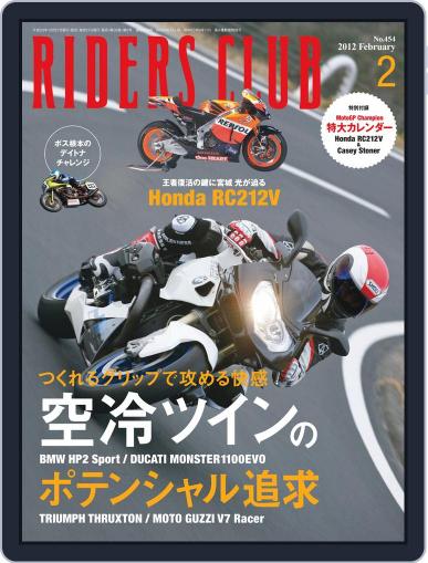Riders Club　ライダースクラブ January 13th, 2012 Digital Back Issue Cover
