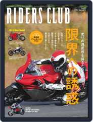 Riders Club　ライダースクラブ (Digital) Subscription                    December 15th, 2011 Issue