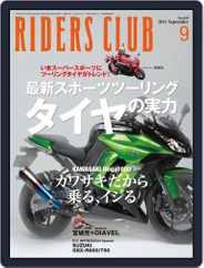 Riders Club　ライダースクラブ (Digital) Subscription                    September 30th, 2011 Issue