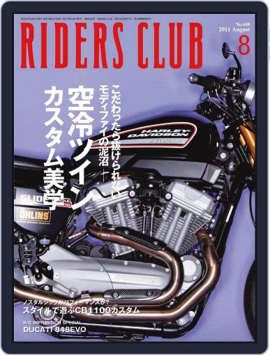 Riders Club　ライダースクラブ July 6th, 2011 Digital Back Issue Cover