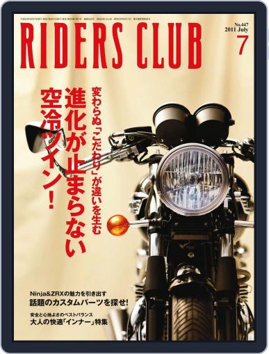 Riders Club　ライダースクラブ June 8th, 2011 Digital Back Issue Cover