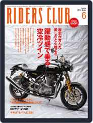 Riders Club　ライダースクラブ (Digital) Subscription                    May 11th, 2011 Issue