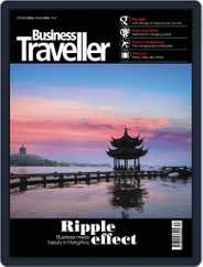Business Traveller (Digital) Subscription                    December 3rd, 2013 Issue