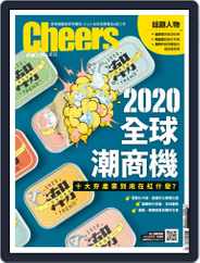 Cheers Magazine 快樂工作人 (Digital) Subscription                    February 4th, 2020 Issue