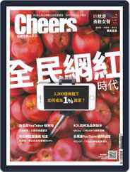 Cheers Magazine 快樂工作人 (Digital) Subscription                    June 3rd, 2019 Issue