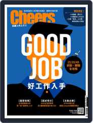 Cheers Magazine 快樂工作人 (Digital) Subscription                    April 1st, 2019 Issue