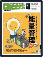 Cheers Magazine 快樂工作人 (Digital) Subscription                    December 3rd, 2018 Issue