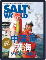 SALT WORLD (Digital) Subscription                    May 14th, 2020 Issue