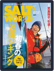 SALT WORLD (Digital) Subscription                    March 14th, 2020 Issue