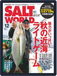 SALT WORLD (Digital) Subscription                    November 21st, 2018 Issue