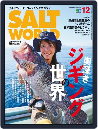 SALT WORLD November 17th, 2017 Digital Back Issue Cover