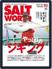 SALT WORLD (Digital) Subscription                    September 28th, 2017 Issue