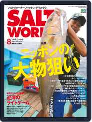 SALT WORLD (Digital) Subscription                    July 28th, 2017 Issue