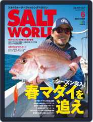 SALT WORLD (Digital) Subscription                    May 18th, 2017 Issue