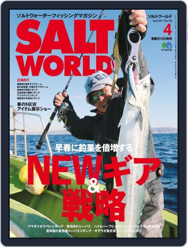 SALT WORLD April 1st, 2017 Digital Back Issue Cover