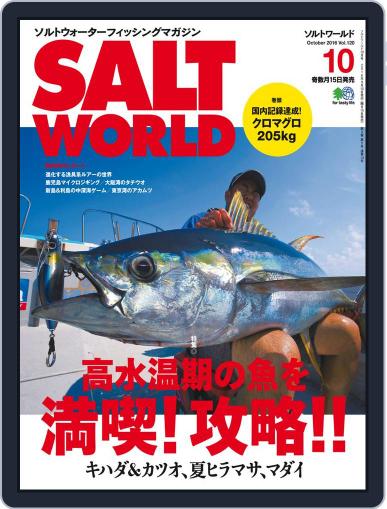SALT WORLD September 22nd, 2016 Digital Back Issue Cover