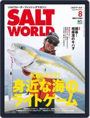 SALT WORLD (Digital) Subscription                    July 20th, 2016 Issue