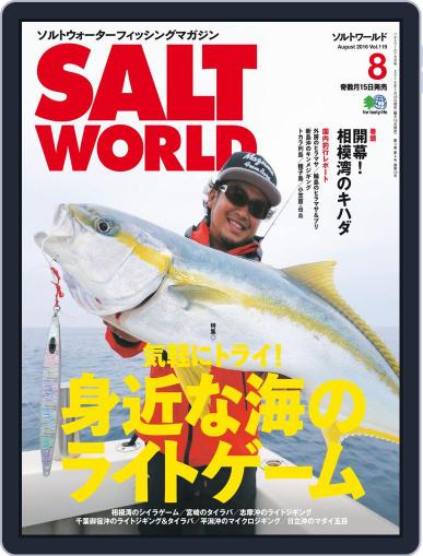 SALT WORLD July 20th, 2016 Digital Back Issue Cover