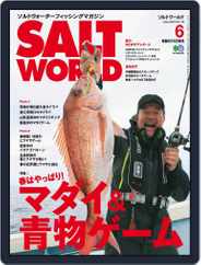 SALT WORLD (Digital) Subscription                    May 23rd, 2016 Issue